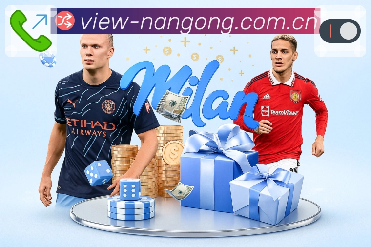 数据更新与安全认证展示